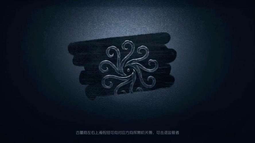 第五人格免费开