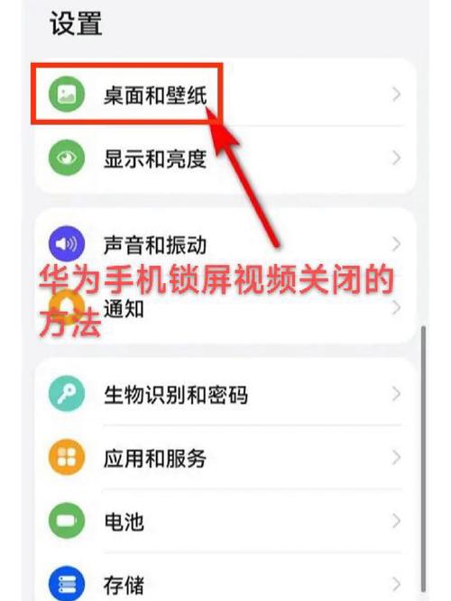 华为视频免费安装