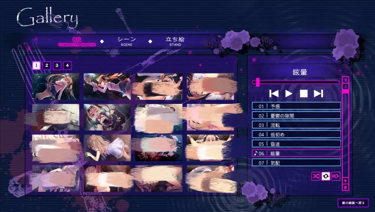 galgame死馆1安装包无广告