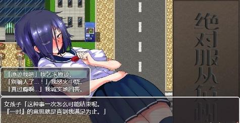 绝对服从游戏汉蓝色版无广告免费