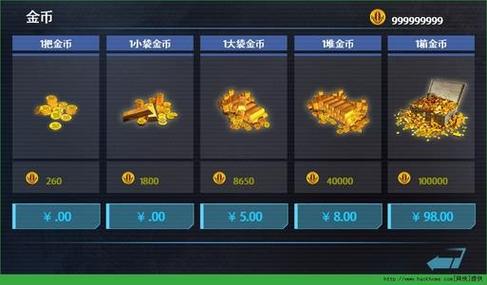 999999亿金币钻石游戏