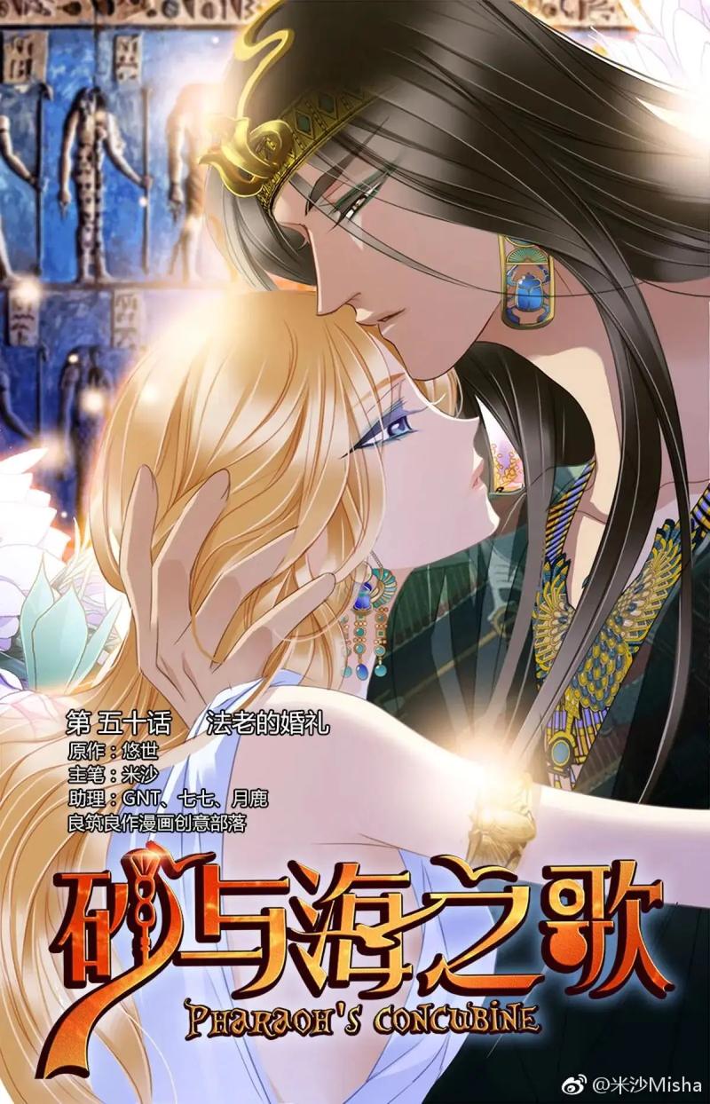 砂与海之歌爱优漫漫画免费不卡顿
