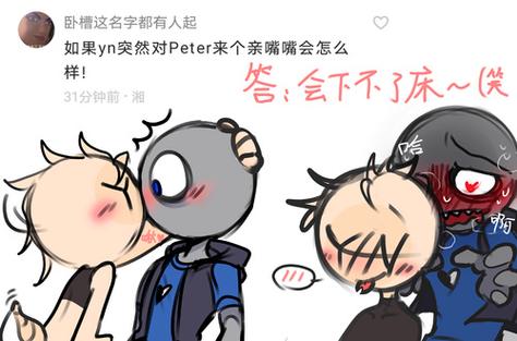 yourboyfriendgame官网版