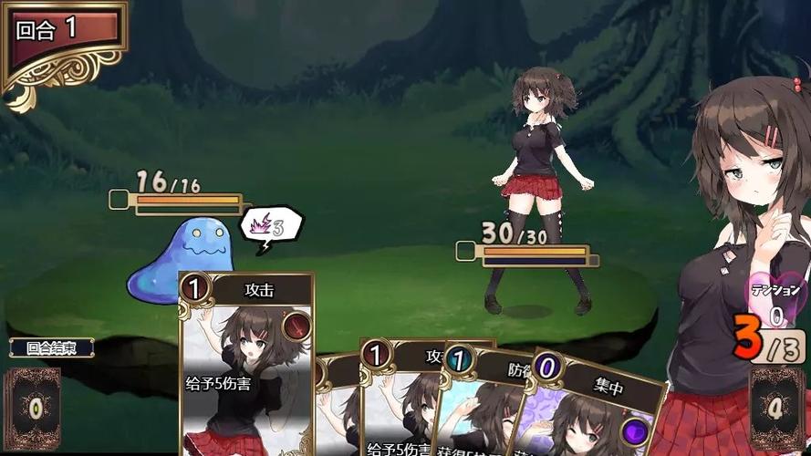 魅魔附身全CG