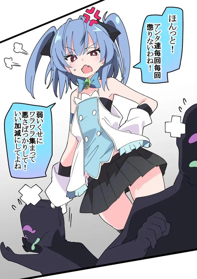 魔法少女战败cg集锦