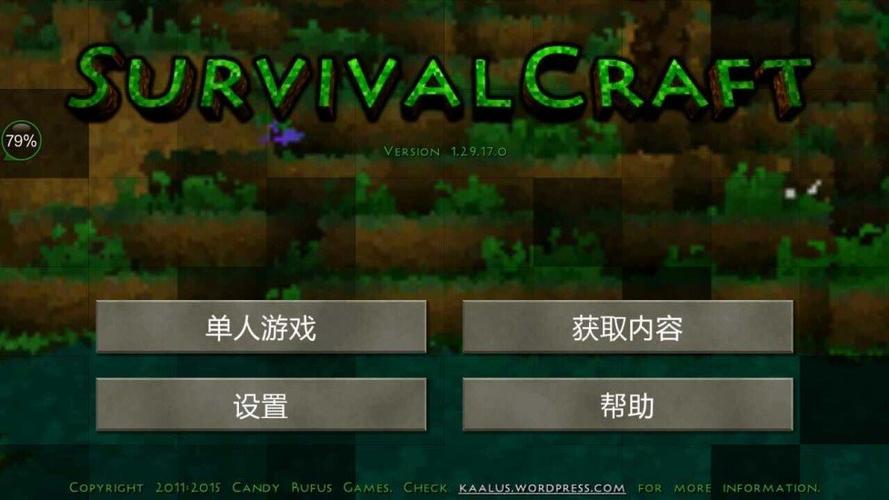 生存战争丧尸围城