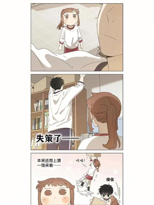默默漫画