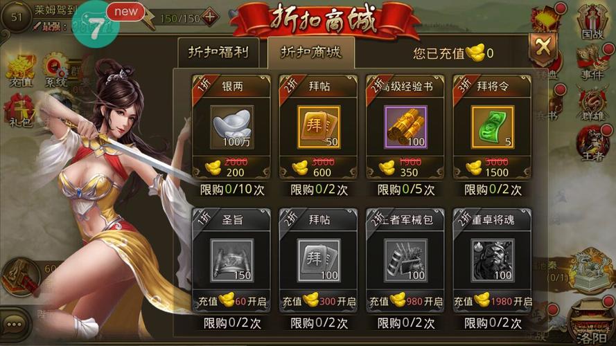 大皇帝ol无限