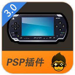 悟饭PS2插件下载安装