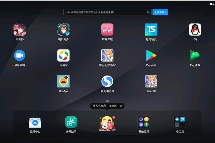 电脑模拟器免费免费解锁