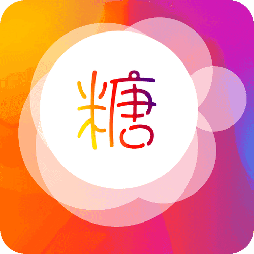 糖心小瓜陆个人