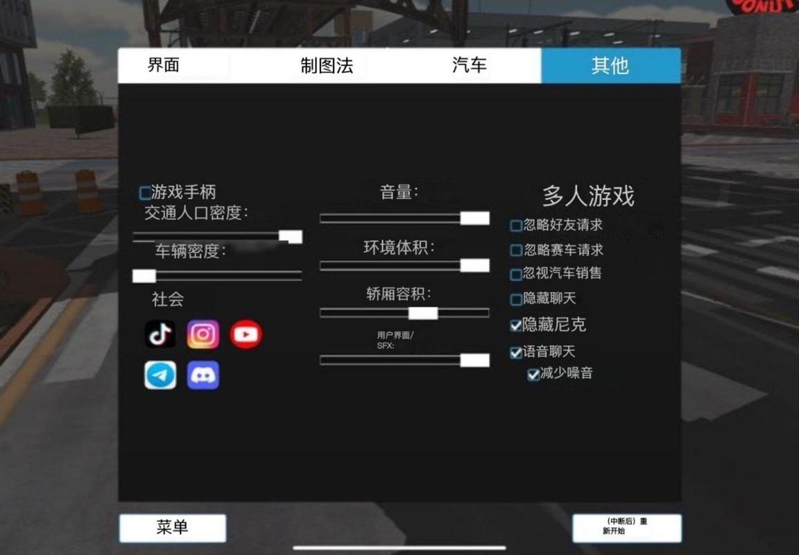 手动挡停车场最