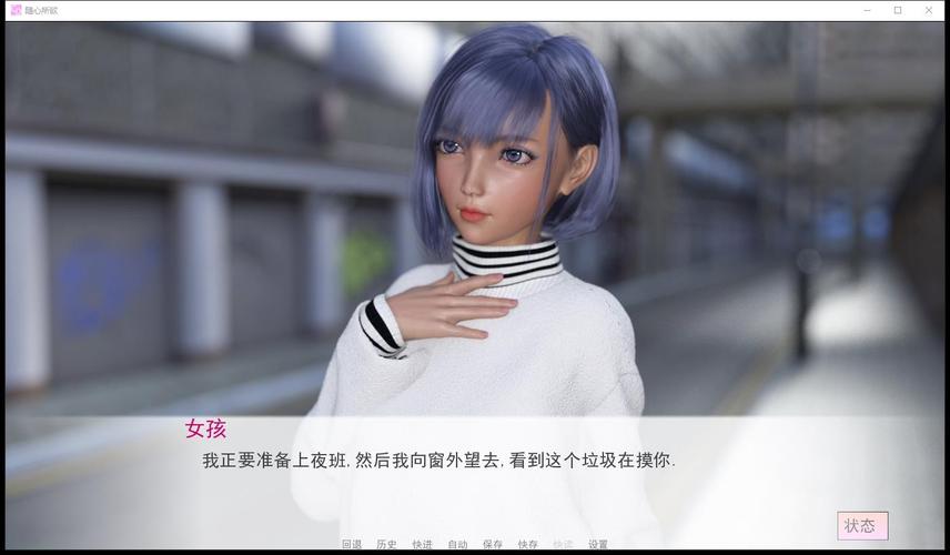随心所欲游戏汉