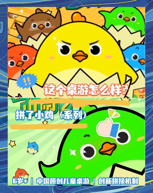 小鸡游戏世界官