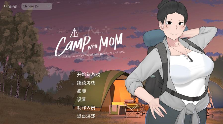 我和朋友陪妈妈去露营游戏