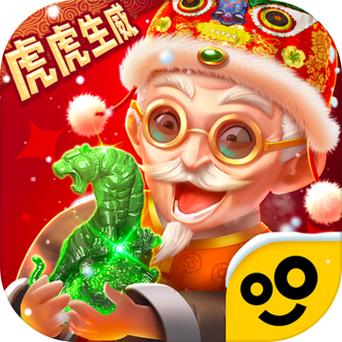翡翠大师折相思内置菜单下载防走失