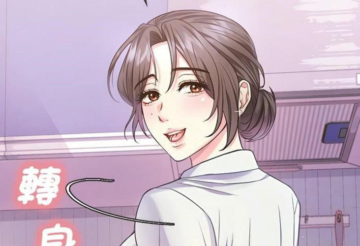 情感乌托邦韩漫漫画下拉式