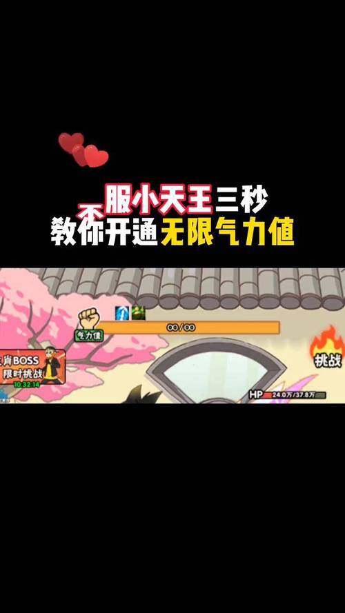 不服小天王打木