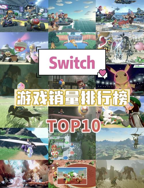 任天堂swit