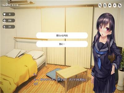 家出少女游戏