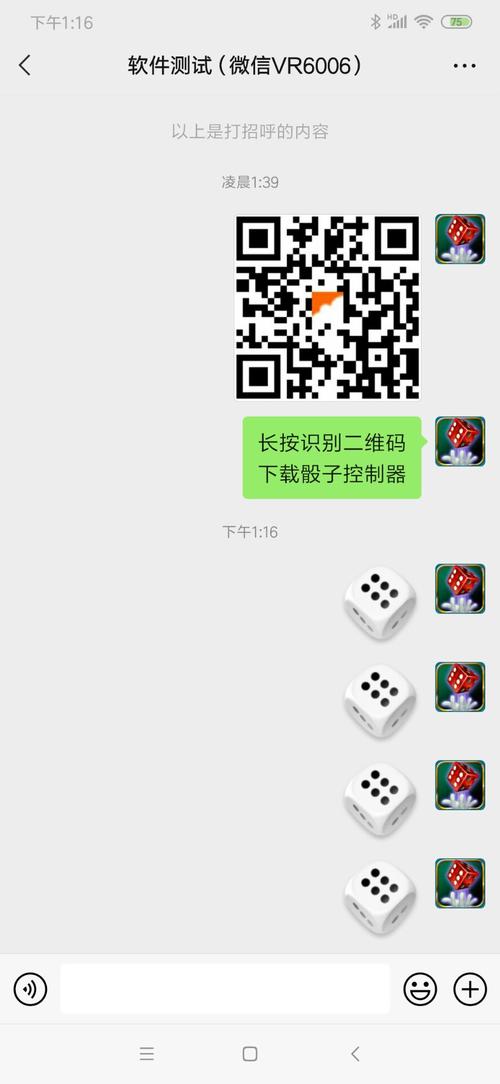 骰子模拟器在线