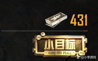 和平精英地铁加修改版无需登录
