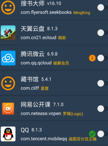 美国人直装V6下载