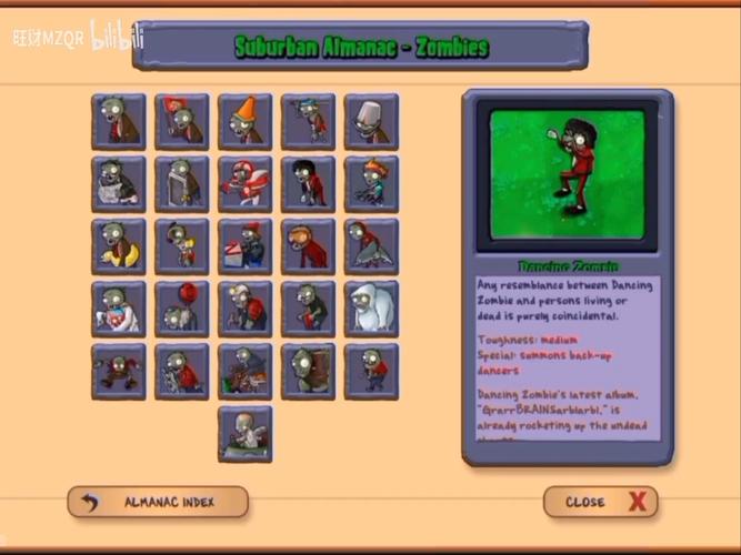 pvz2shuttle重制版下载