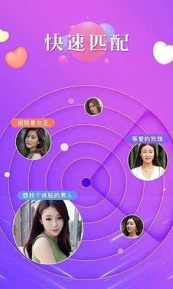 秘恋手机