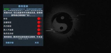 无尽噩梦五功能