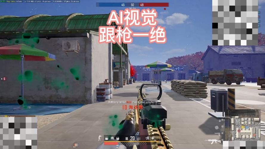 ai自瞄辅助