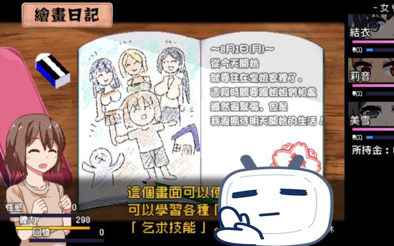 韩国魔改夏日狂想曲华为版