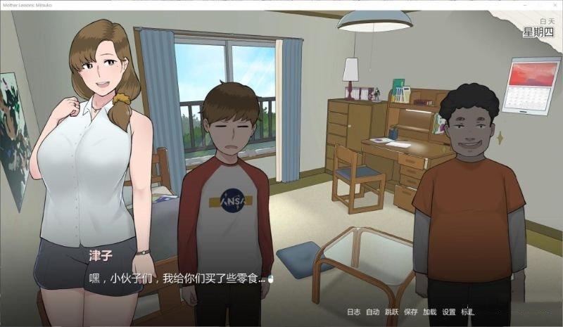 妈妈的课堂汉化版