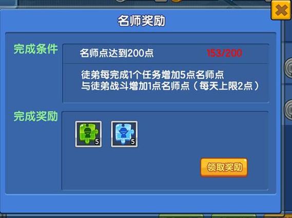 小小突击队内置