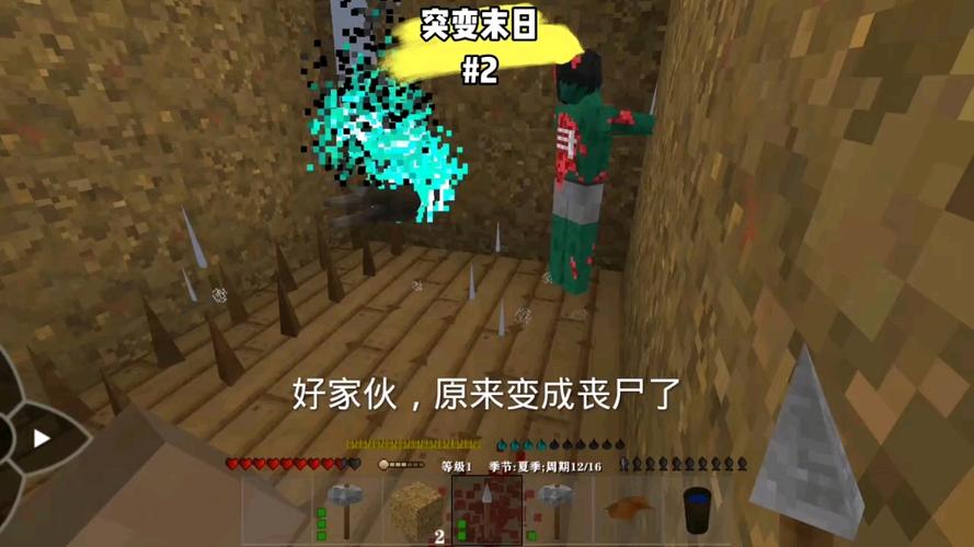 生存战争2僵尸