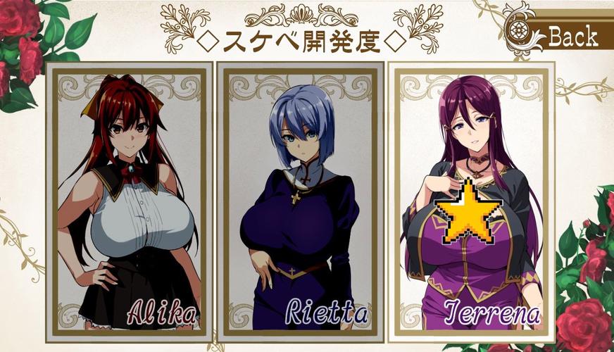 武田弘光NTR派对攻略无广告正版