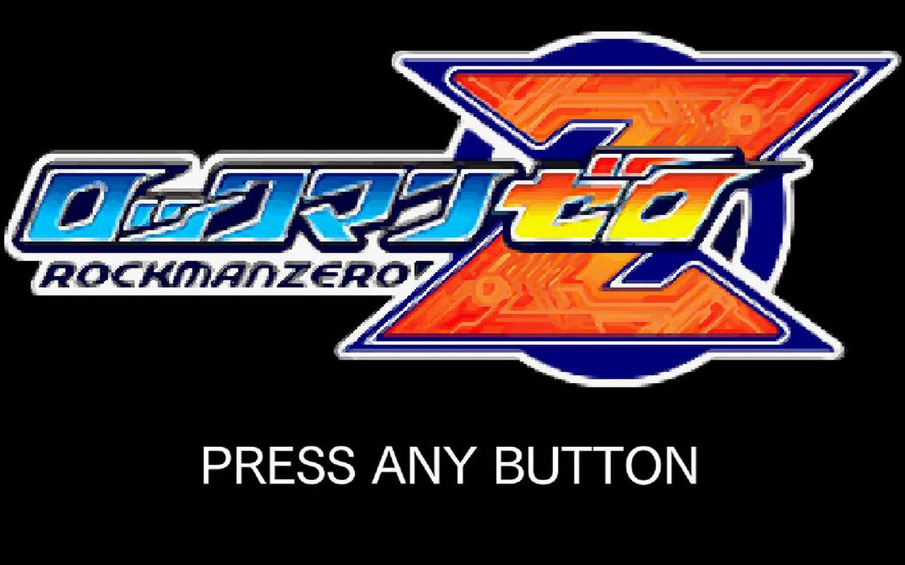 洛克人zero