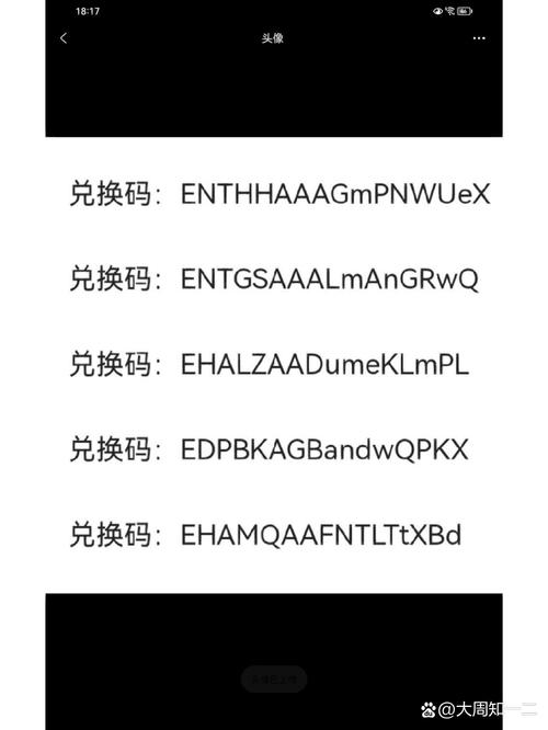 礼包兑换码无限铜钱
