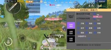 和平免费公益直
