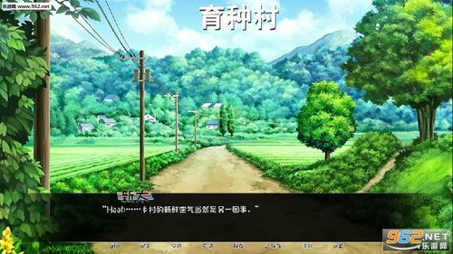 育种村vill免广告版