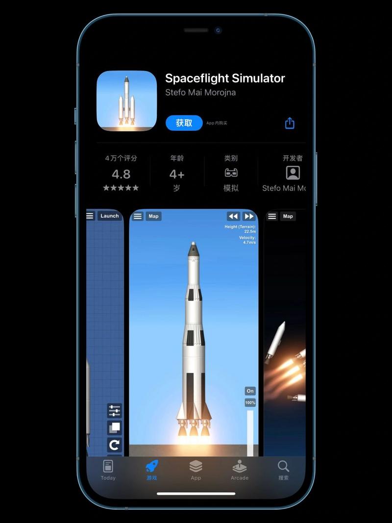 spaceflight汉化版安卓12版