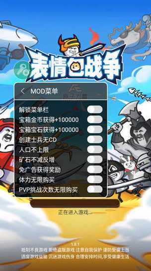 局部战争绿色版