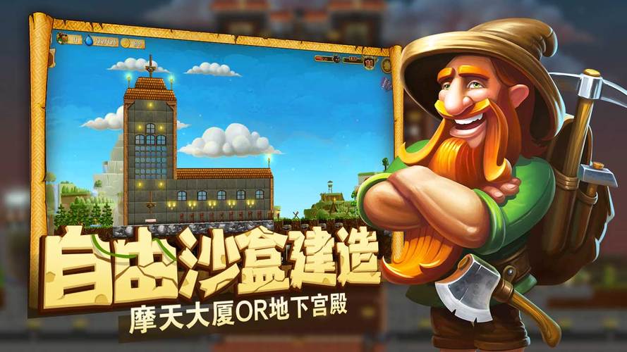 打造世界免费无永久会员版