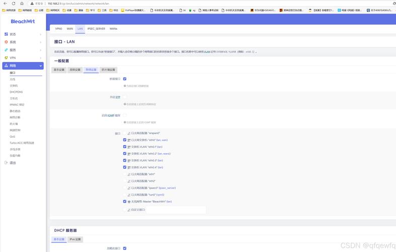 OpenWrt