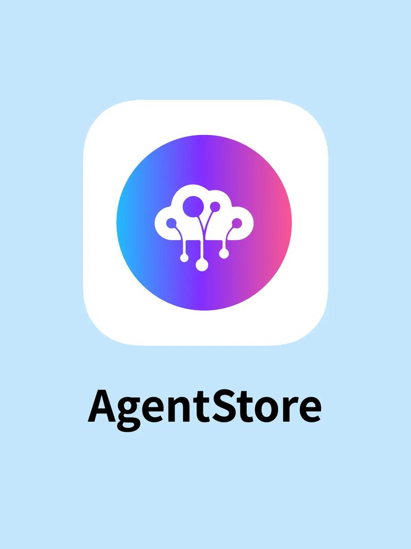 agent官方手机版