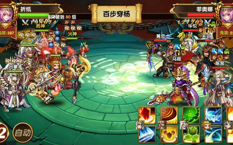 花样三国tv版最新tv版