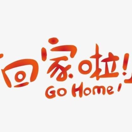 JMComicron回家的路免费版粉色版本