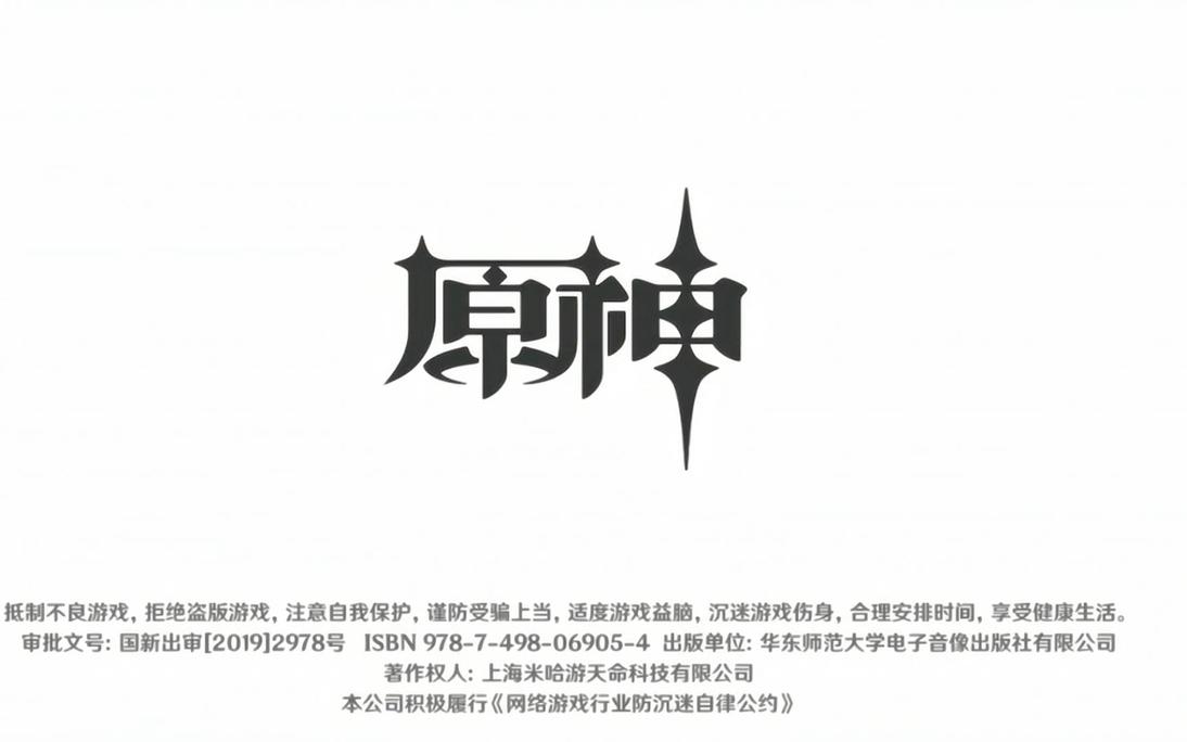 原神一键过剧情