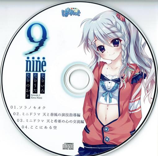 天色天歌天籁音冷狐版