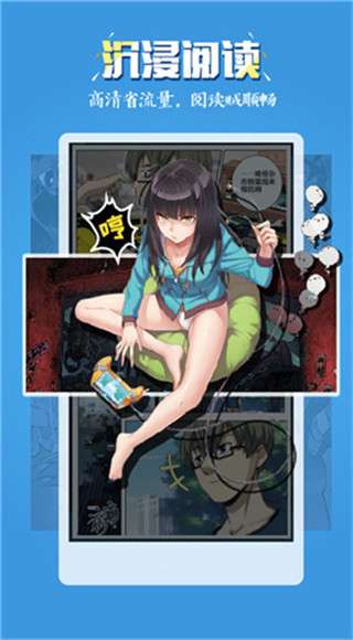 五一漫画旧版本